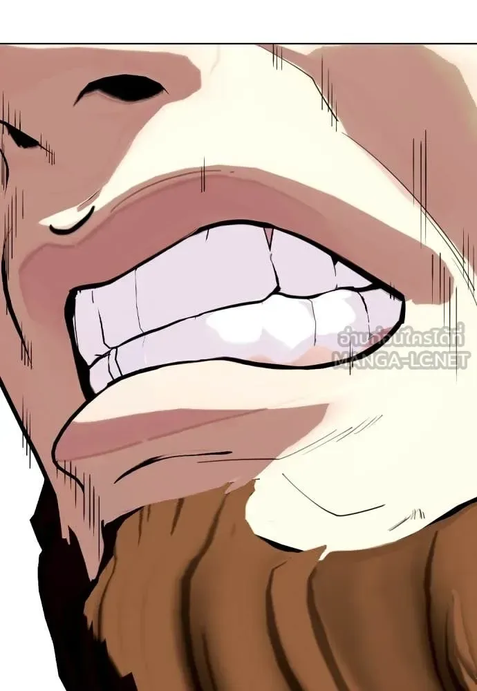 Bullying Is Too Good At Martial Arts หมาหัวเน่าเก๋าเกินไป ตอนที่ 137 หน้า 38