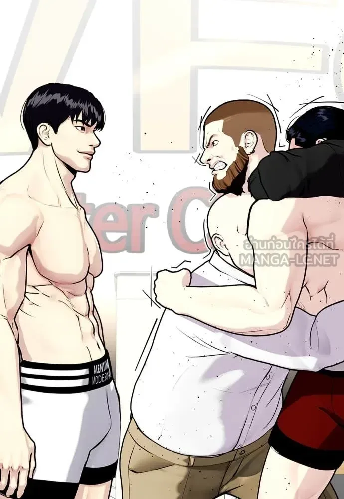 Bullying Is Too Good At Martial Arts หมาหัวเน่าเก๋าเกินไป ตอนที่ 137 หน้า 40