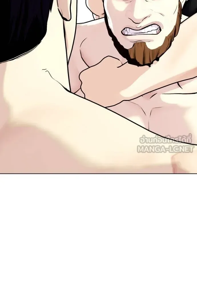 Bullying Is Too Good At Martial Arts หมาหัวเน่าเก๋าเกินไป ตอนที่ 137 หน้า 42