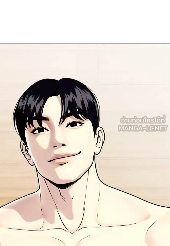 Bullying Is Too Good At Martial Arts หมาหัวเน่าเก๋าเกินไป ตอนที่ 137 หน้า 43