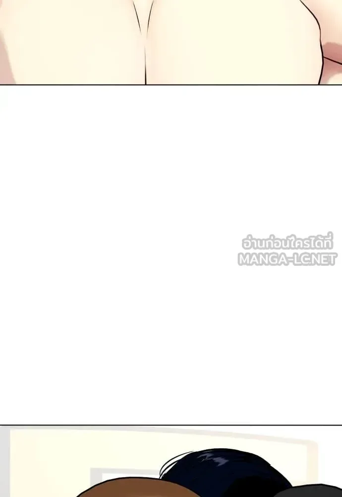 Bullying Is Too Good At Martial Arts หมาหัวเน่าเก๋าเกินไป ตอนที่ 137 หน้า 44