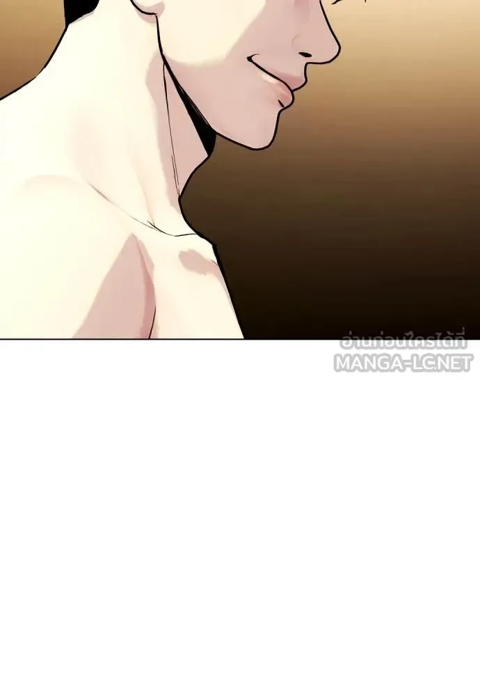 Bullying Is Too Good At Martial Arts หมาหัวเน่าเก๋าเกินไป ตอนที่ 137 หน้า 57