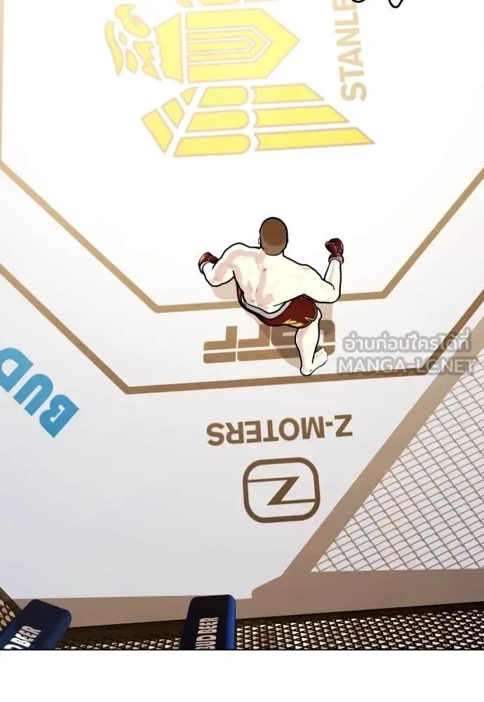 Bullying Is Too Good At Martial Arts หมาหัวเน่าเก๋าเกินไป ตอนที่ 137 หน้า 59