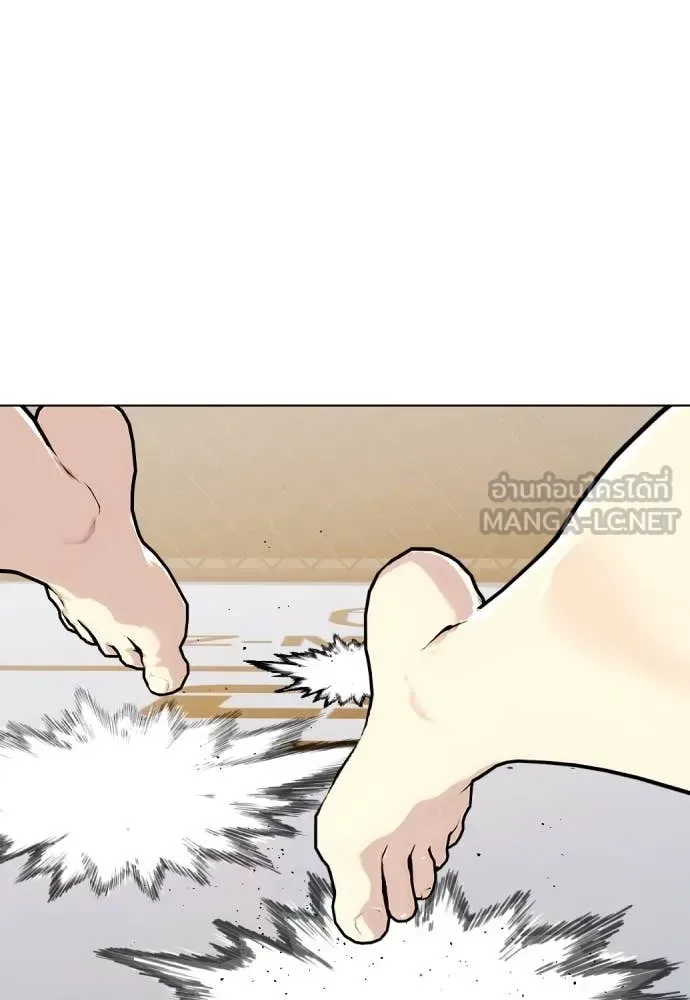 Bullying Is Too Good At Martial Arts หมาหัวเน่าเก๋าเกินไป ตอนที่ 137 หน้า 60
