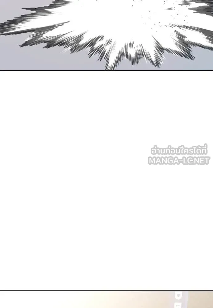 Bullying Is Too Good At Martial Arts หมาหัวเน่าเก๋าเกินไป ตอนที่ 137 หน้า 61