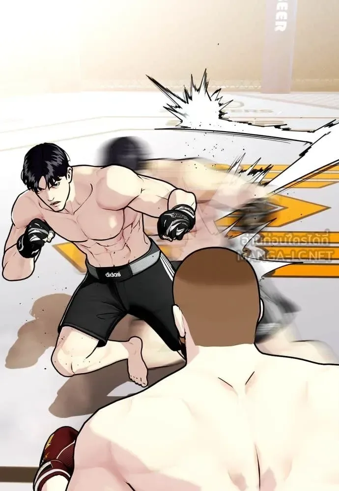 Bullying Is Too Good At Martial Arts หมาหัวเน่าเก๋าเกินไป ตอนที่ 137 หน้า 62