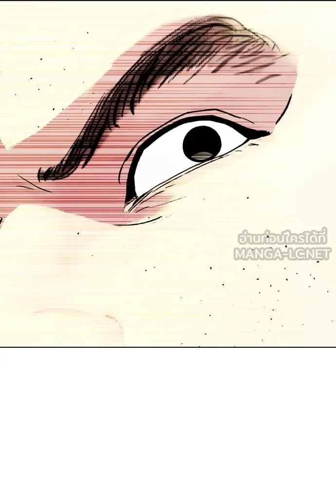 Bullying Is Too Good At Martial Arts หมาหัวเน่าเก๋าเกินไป ตอนที่ 137 หน้า 64