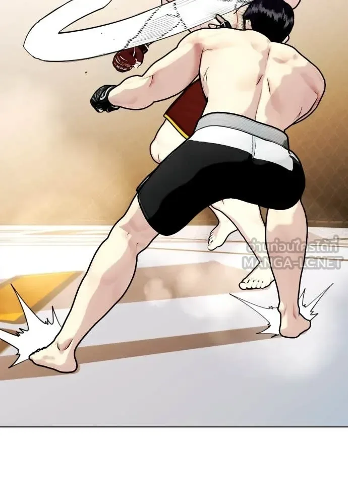 Bullying Is Too Good At Martial Arts หมาหัวเน่าเก๋าเกินไป ตอนที่ 137 หน้า 66