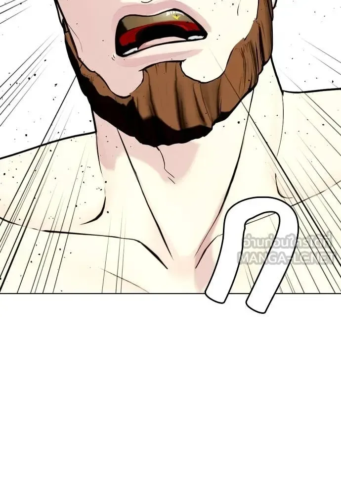 Bullying Is Too Good At Martial Arts หมาหัวเน่าเก๋าเกินไป ตอนที่ 137 หน้า 68