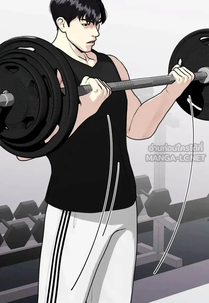 Bullying Is Too Good At Martial Arts หมาหัวเน่าเก๋าเกินไป ตอนที่ 137 หน้า 7