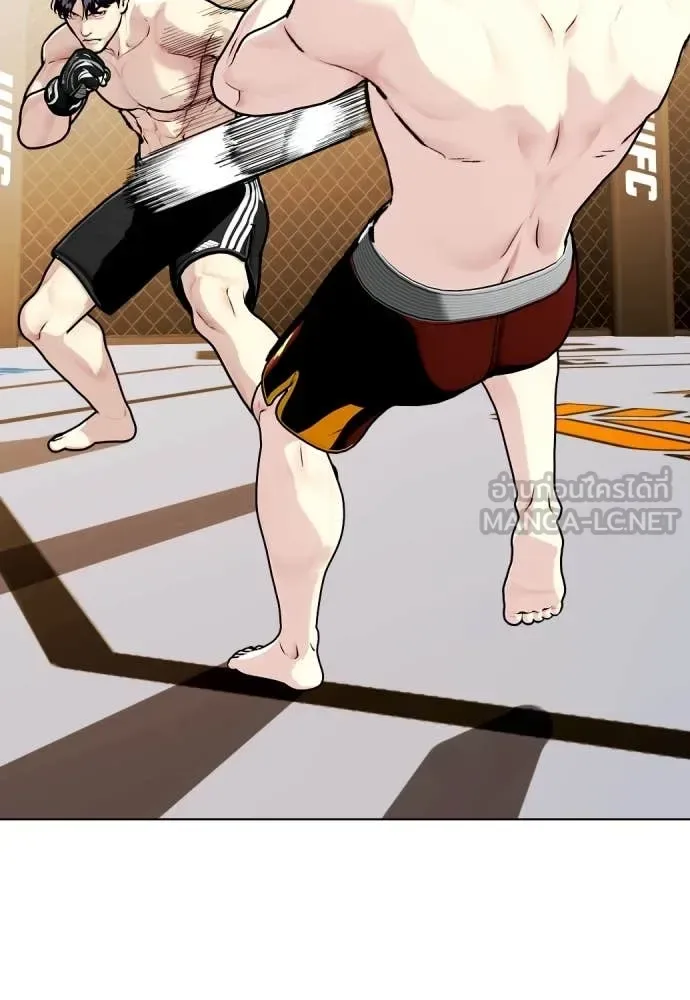 Bullying Is Too Good At Martial Arts หมาหัวเน่าเก๋าเกินไป ตอนที่ 137 หน้า 70