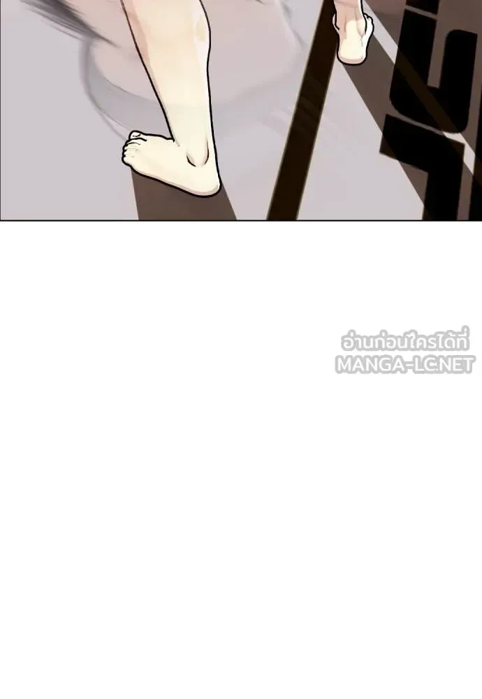 Bullying Is Too Good At Martial Arts หมาหัวเน่าเก๋าเกินไป ตอนที่ 137 หน้า 74