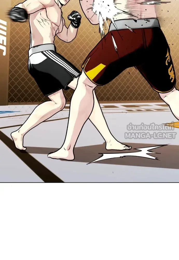 Bullying Is Too Good At Martial Arts หมาหัวเน่าเก๋าเกินไป ตอนที่ 137 หน้า 76