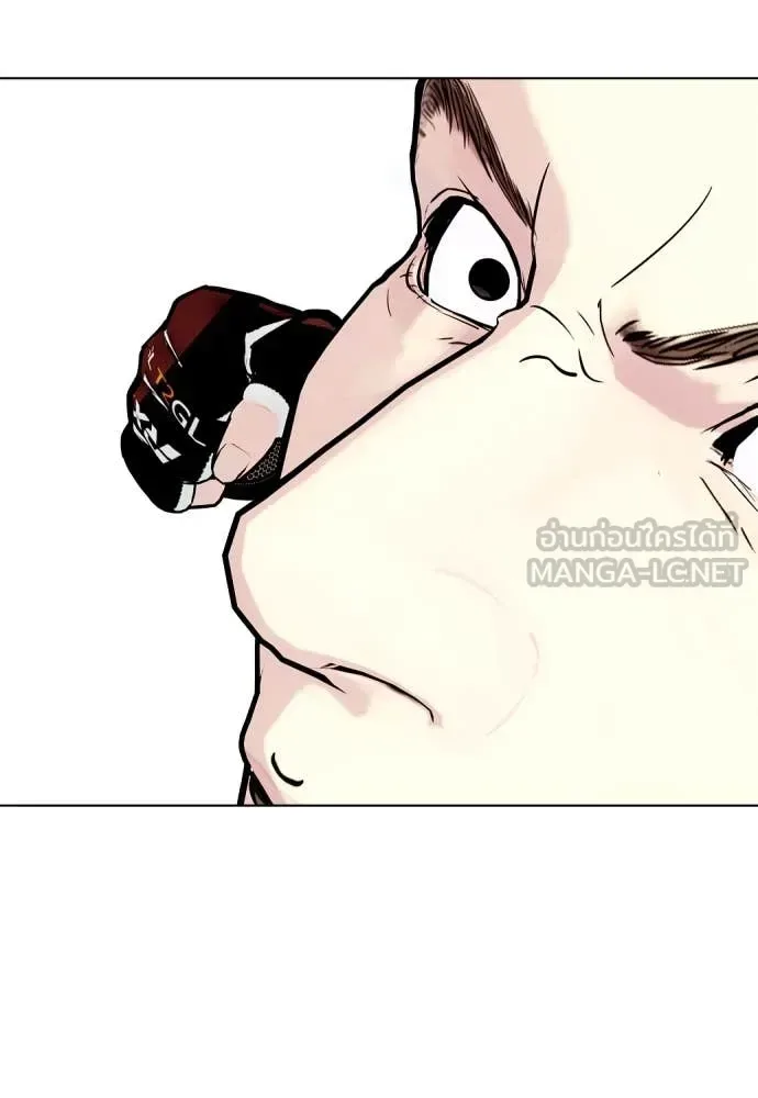 Bullying Is Too Good At Martial Arts หมาหัวเน่าเก๋าเกินไป ตอนที่ 137 หน้า 77