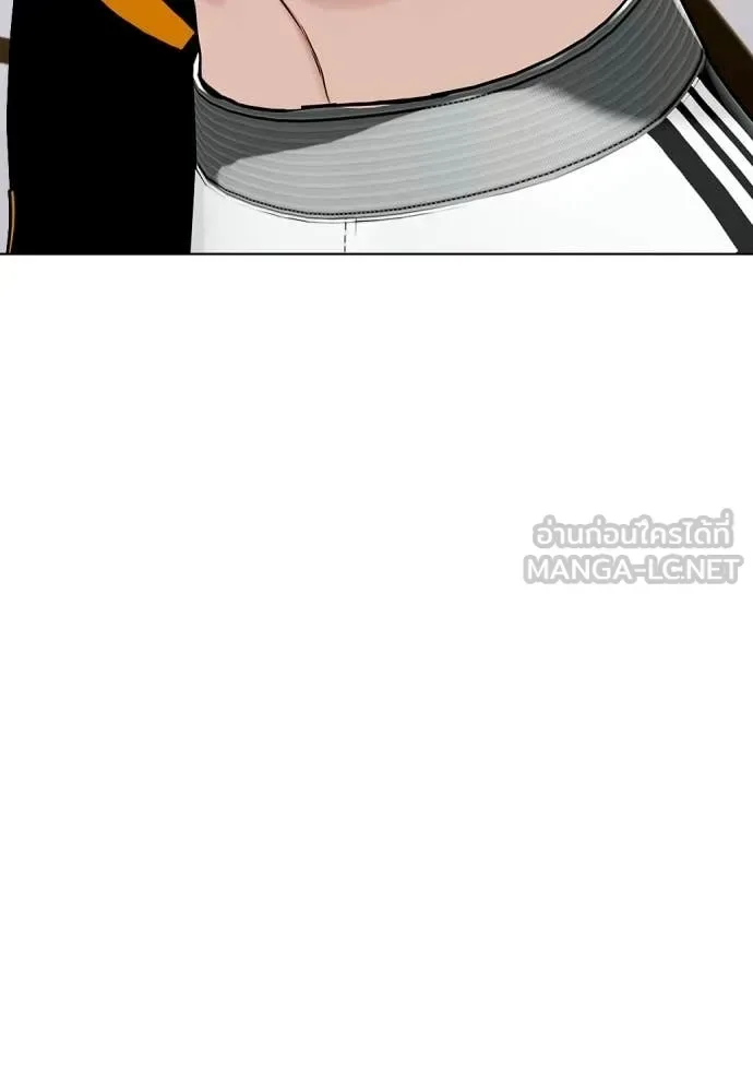 Bullying Is Too Good At Martial Arts หมาหัวเน่าเก๋าเกินไป ตอนที่ 137 หน้า 80