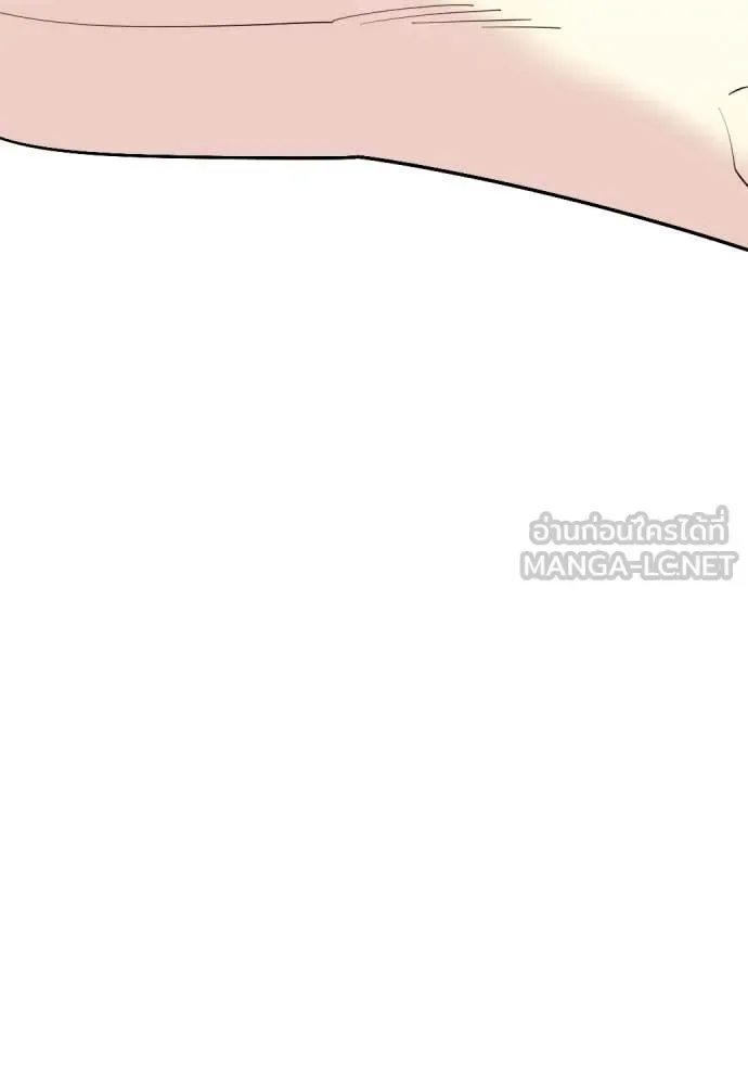 Bullying Is Too Good At Martial Arts หมาหัวเน่าเก๋าเกินไป ตอนที่ 137 หน้า 85