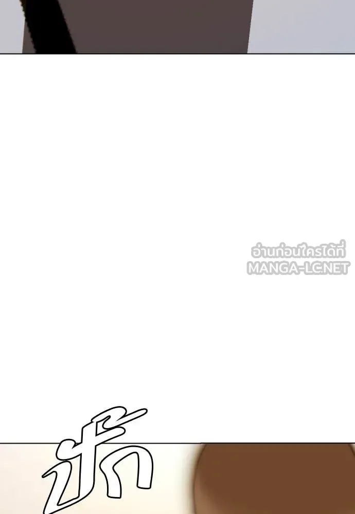 Bullying Is Too Good At Martial Arts หมาหัวเน่าเก๋าเกินไป ตอนที่ 137 หน้า 92