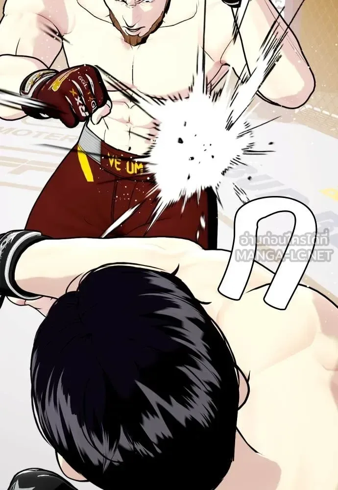 Bullying Is Too Good At Martial Arts หมาหัวเน่าเก๋าเกินไป ตอนที่ 137 หน้า 95