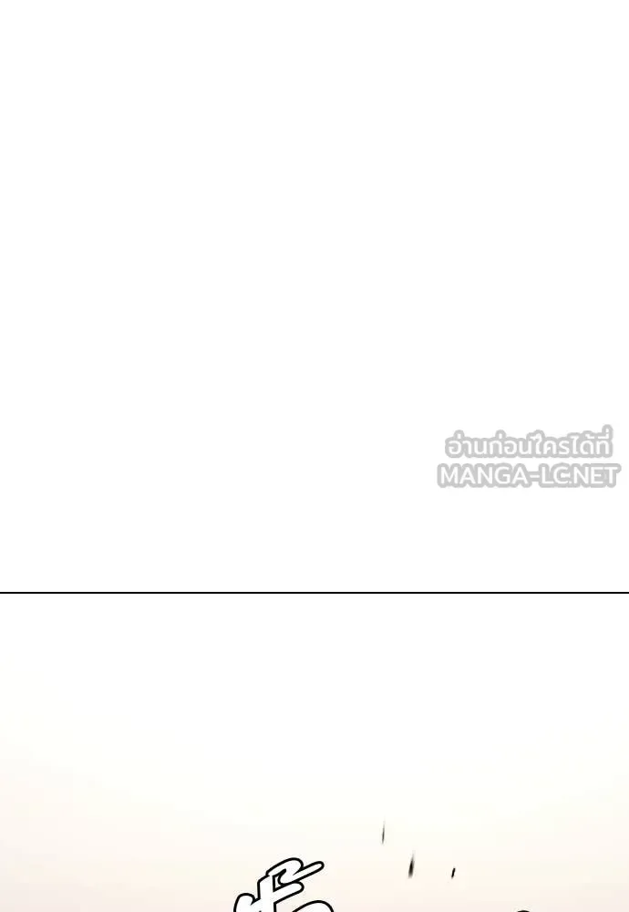 Bullying Is Too Good At Martial Arts หมาหัวเน่าเก๋าเกินไป ตอนที่ 137 หน้า 99