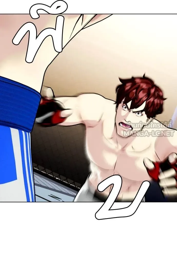 Bullying Is Too Good At Martial Arts หมาหัวเน่าเก๋าเกินไป ตอนที่ 138 หน้า 100