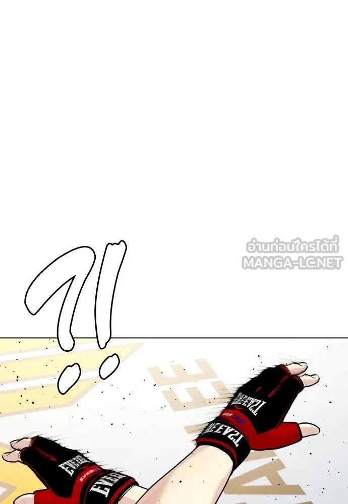 Bullying Is Too Good At Martial Arts หมาหัวเน่าเก๋าเกินไป ตอนที่ 138 หน้า 101