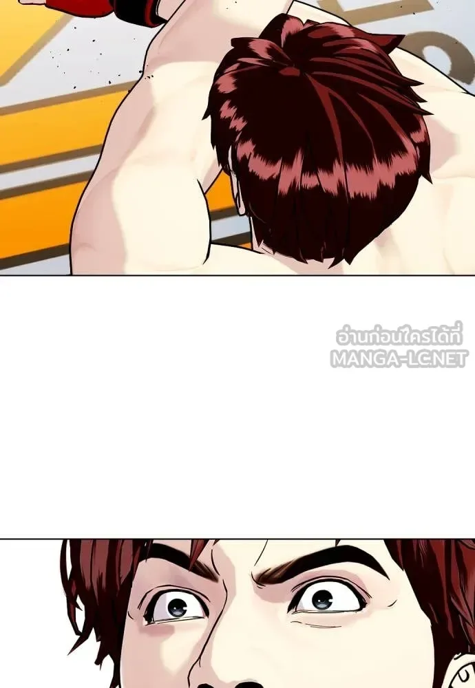 Bullying Is Too Good At Martial Arts หมาหัวเน่าเก๋าเกินไป ตอนที่ 138 หน้า 102