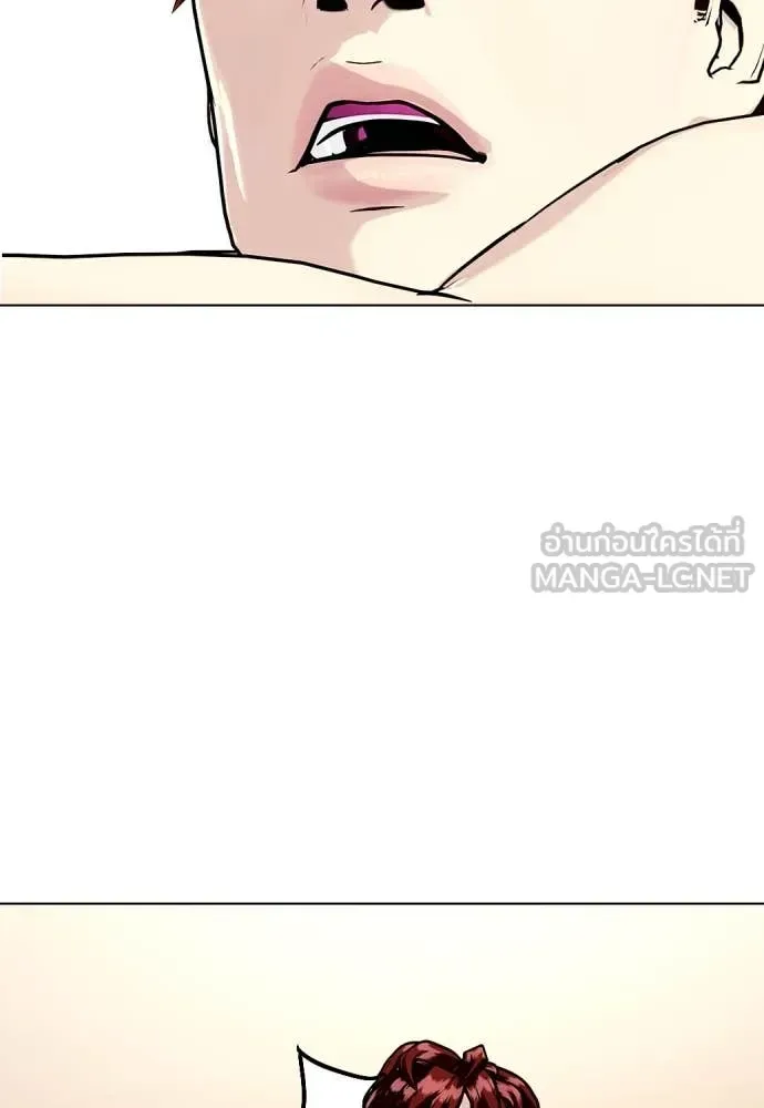 Bullying Is Too Good At Martial Arts หมาหัวเน่าเก๋าเกินไป ตอนที่ 138 หน้า 103
