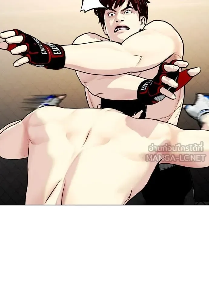 Bullying Is Too Good At Martial Arts หมาหัวเน่าเก๋าเกินไป ตอนที่ 138 หน้า 104