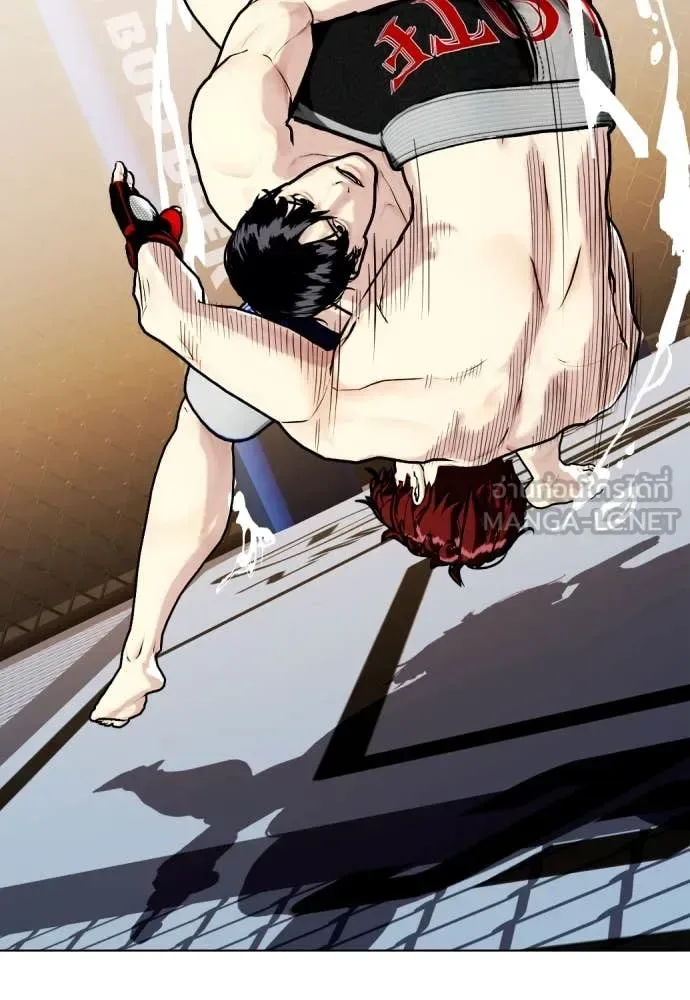 Bullying Is Too Good At Martial Arts หมาหัวเน่าเก๋าเกินไป ตอนที่ 138 หน้า 110