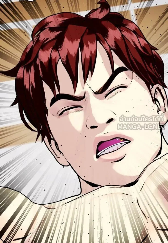 Bullying Is Too Good At Martial Arts หมาหัวเน่าเก๋าเกินไป ตอนที่ 138 หน้า 112
