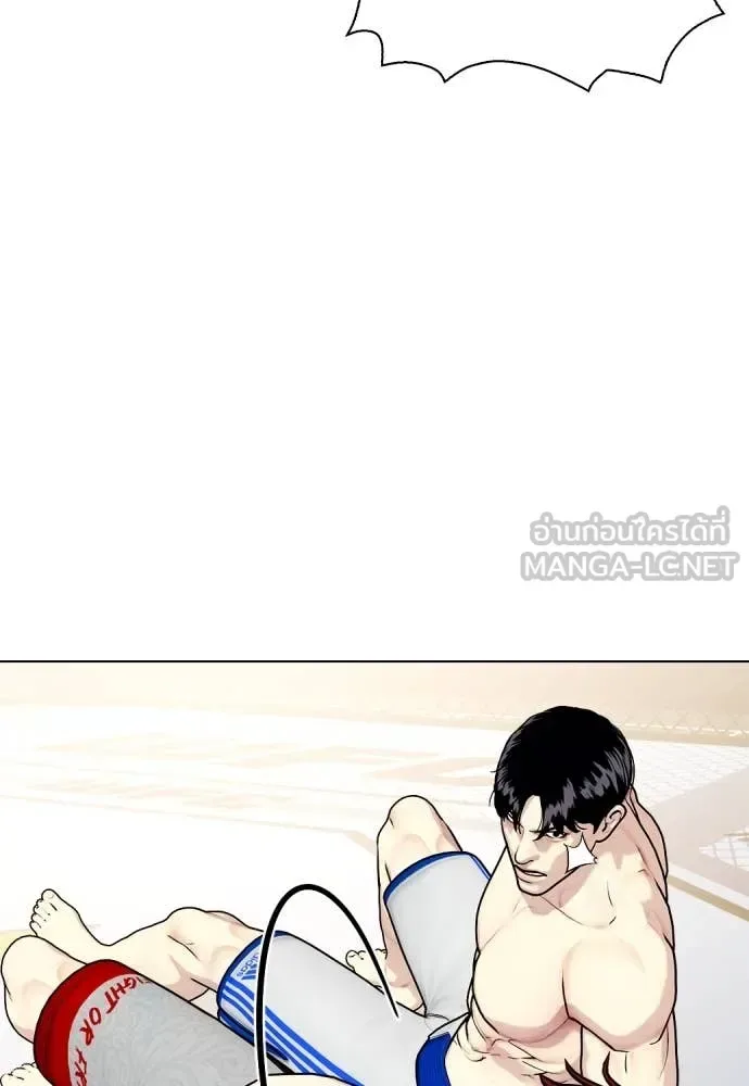 Bullying Is Too Good At Martial Arts หมาหัวเน่าเก๋าเกินไป ตอนที่ 138 หน้า 117