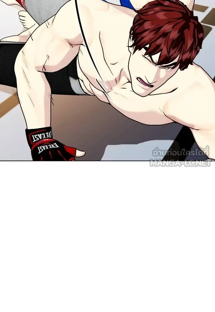 Bullying Is Too Good At Martial Arts หมาหัวเน่าเก๋าเกินไป ตอนที่ 138 หน้า 118
