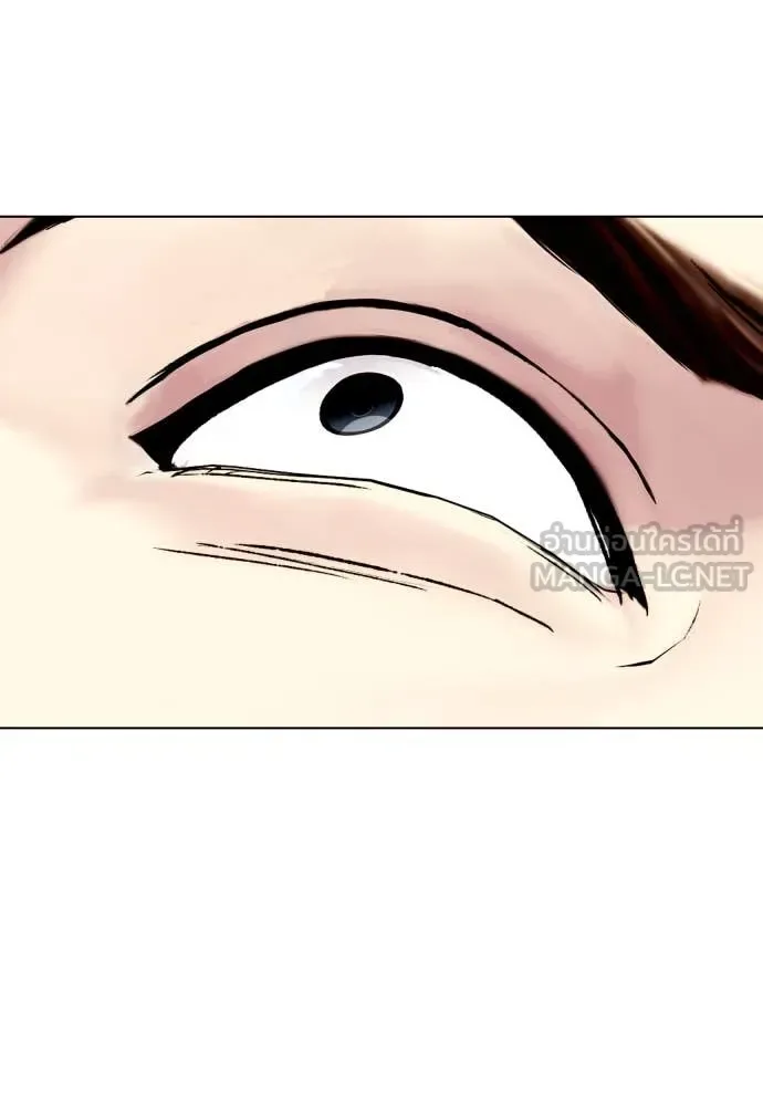 Bullying Is Too Good At Martial Arts หมาหัวเน่าเก๋าเกินไป ตอนที่ 138 หน้า 131