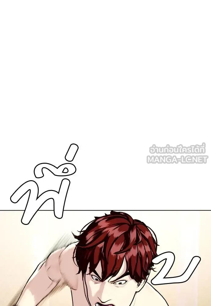 Bullying Is Too Good At Martial Arts หมาหัวเน่าเก๋าเกินไป ตอนที่ 138 หน้า 134