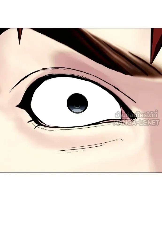 Bullying Is Too Good At Martial Arts หมาหัวเน่าเก๋าเกินไป ตอนที่ 138 หน้า 138