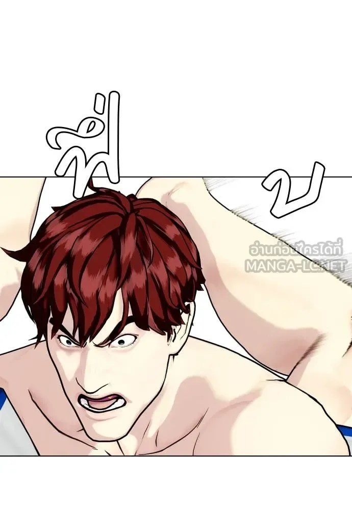 Bullying Is Too Good At Martial Arts หมาหัวเน่าเก๋าเกินไป ตอนที่ 138 หน้า 139