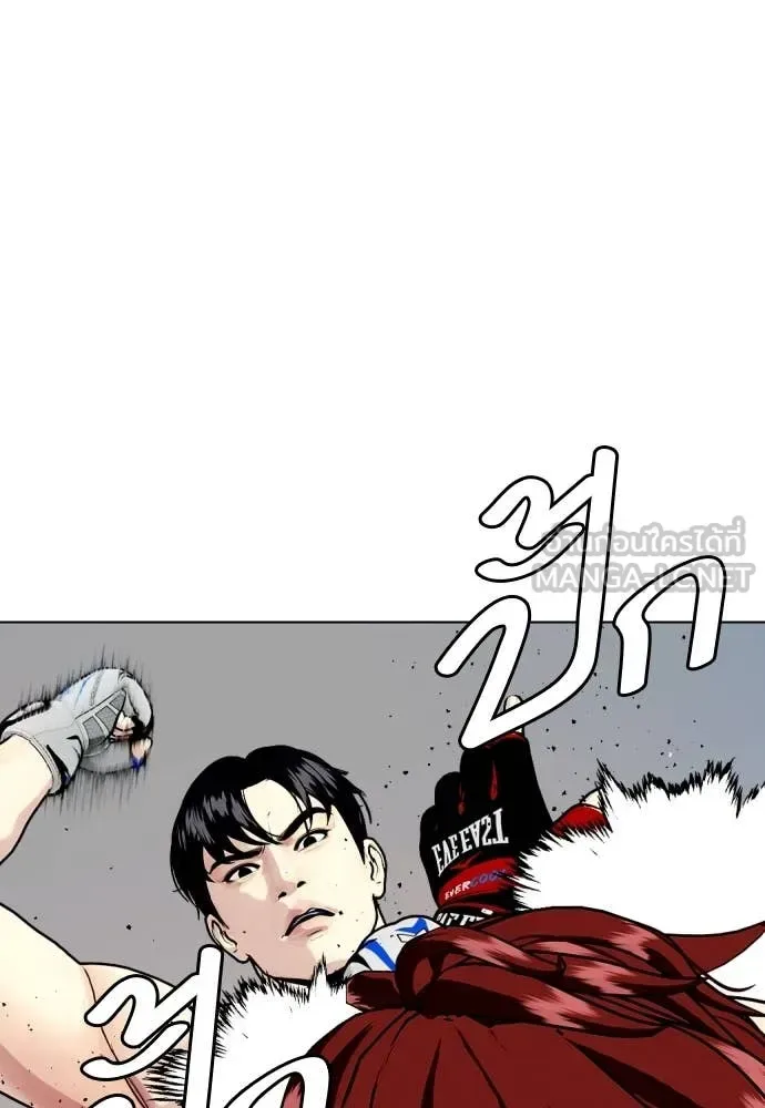 Bullying Is Too Good At Martial Arts หมาหัวเน่าเก๋าเกินไป ตอนที่ 138 หน้า 149