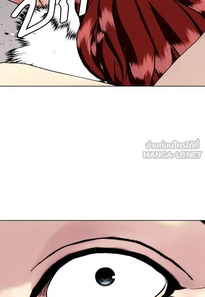 Bullying Is Too Good At Martial Arts หมาหัวเน่าเก๋าเกินไป ตอนที่ 138 หน้า 150