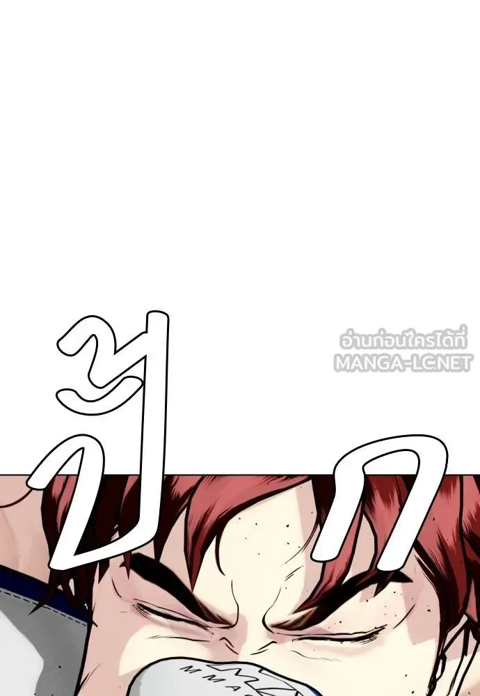 Bullying Is Too Good At Martial Arts หมาหัวเน่าเก๋าเกินไป ตอนที่ 138 หน้า 153