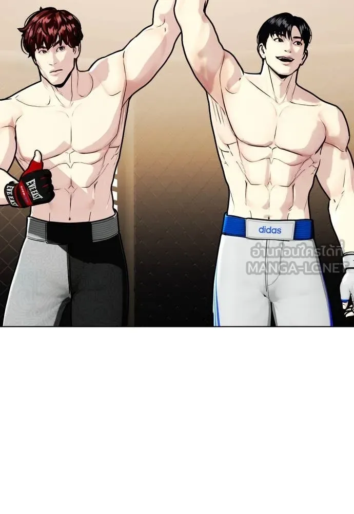 Bullying Is Too Good At Martial Arts หมาหัวเน่าเก๋าเกินไป ตอนที่ 138 หน้า 167