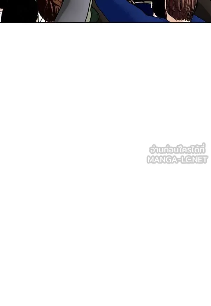 Bullying Is Too Good At Martial Arts หมาหัวเน่าเก๋าเกินไป ตอนที่ 138 หน้า 173