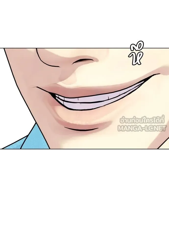 Bullying Is Too Good At Martial Arts หมาหัวเน่าเก๋าเกินไป ตอนที่ 138 หน้า 182