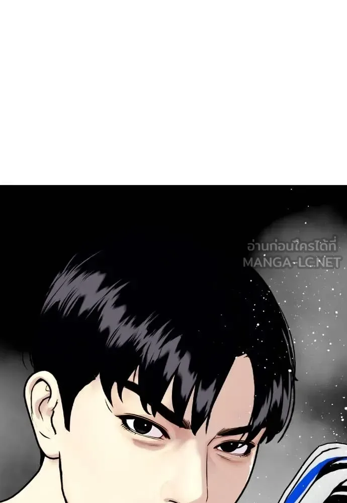 Bullying Is Too Good At Martial Arts หมาหัวเน่าเก๋าเกินไป ตอนที่ 138 หน้า 39