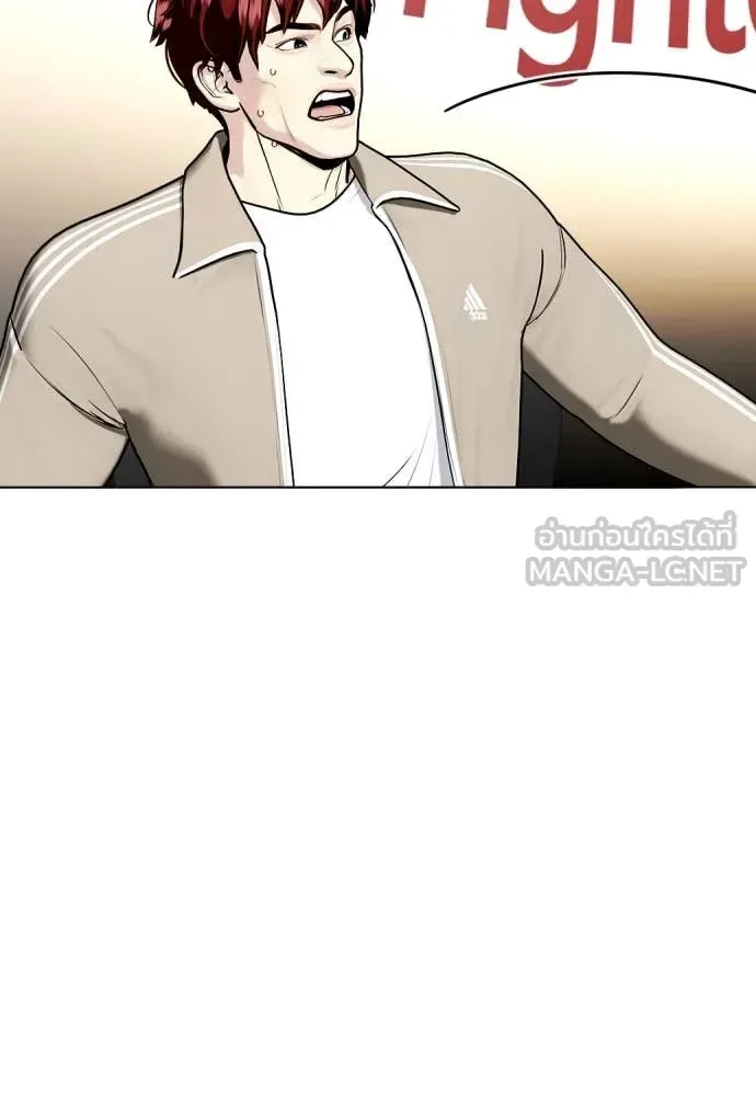 Bullying Is Too Good At Martial Arts หมาหัวเน่าเก๋าเกินไป ตอนที่ 138 หน้า 54