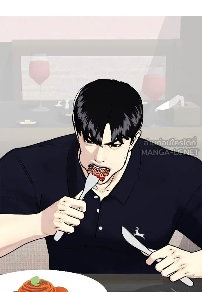 Bullying Is Too Good At Martial Arts หมาหัวเน่าเก๋าเกินไป ตอนที่ 138 หน้า 6