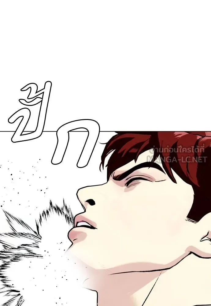 Bullying Is Too Good At Martial Arts หมาหัวเน่าเก๋าเกินไป ตอนที่ 138 หน้า 83