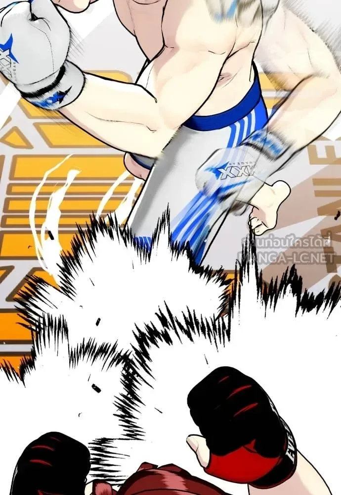 Bullying Is Too Good At Martial Arts หมาหัวเน่าเก๋าเกินไป ตอนที่ 138 หน้า 88
