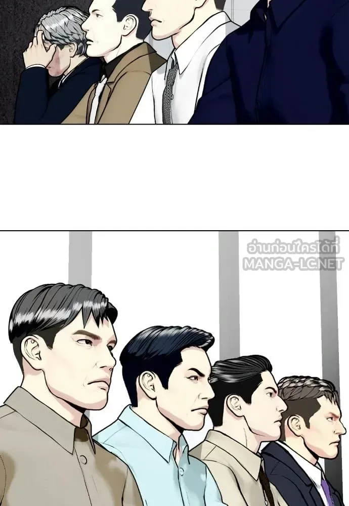 Bullying Is Too Good At Martial Arts หมาหัวเน่าเก๋าเกินไป ตอนที่ 139 หน้า 119