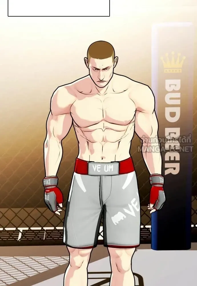 Bullying Is Too Good At Martial Arts หมาหัวเน่าเก๋าเกินไป ตอนที่ 139 หน้า 12