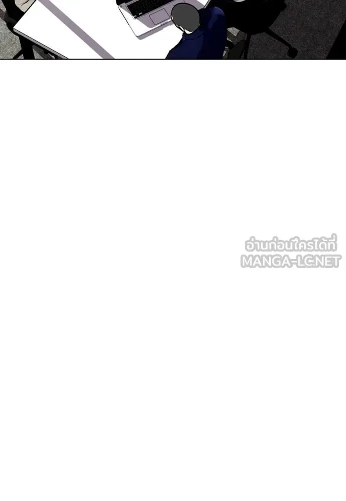 Bullying Is Too Good At Martial Arts หมาหัวเน่าเก๋าเกินไป ตอนที่ 139 หน้า 127